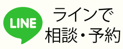 友だち追加
